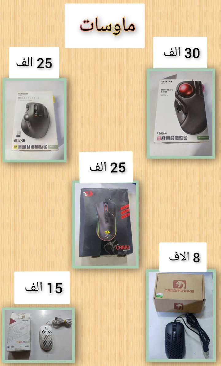 منشور يتعلق ب أغراض الحاسبات


**إذا كنت صاحب هذا الإعلان وتريد حذفه لأي سبب، رجاءا أرسل رسالة إلى الدعم الفني**