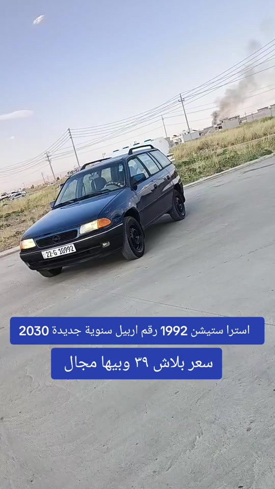 #***********  #***********  #عراق #العراق #العراق🇮🇶 
