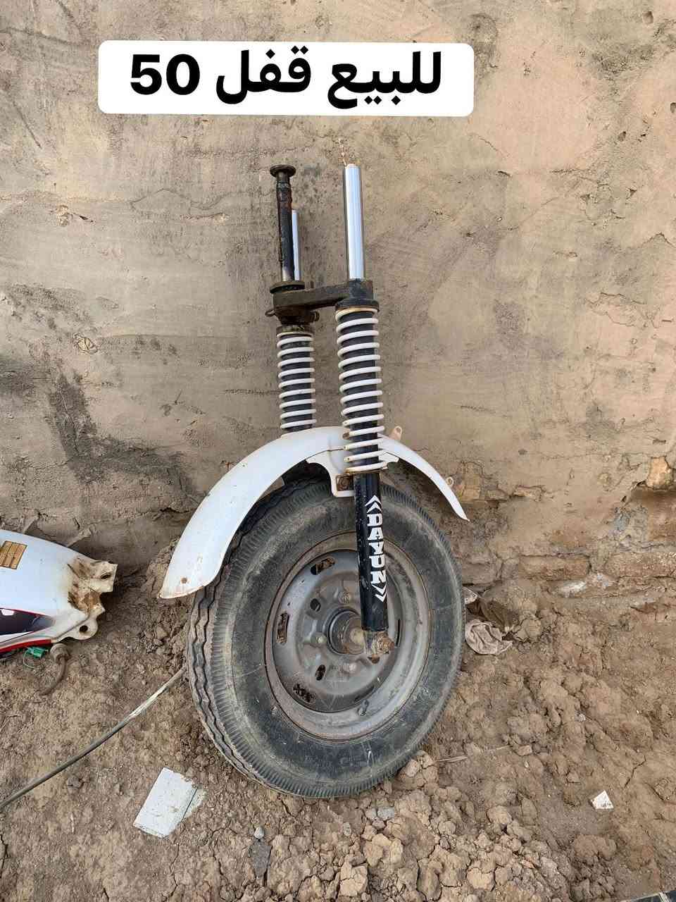 سلام عليكم غراض ستوته للبيع كلمن وسعره شراي خابرني مكاني سوق الشيوخ ***********
