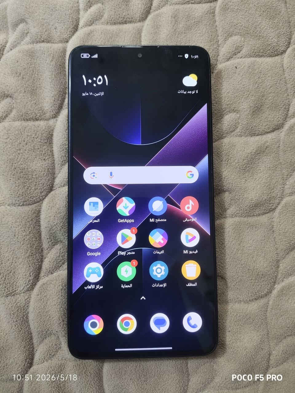 بوكو X7pro ذاكرة 256 غني عن التعريف
مستعمل جديد 
بغداد الشعلة متواجد وات ساب ***********
