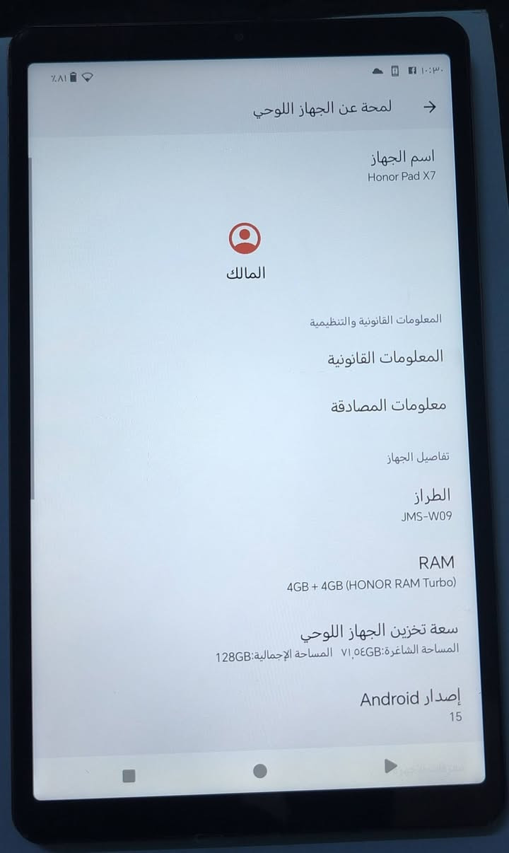 هونر باد اكس7 جديد جدا ذاكرة128 ياخذ سيم كارد  بيانات السعر 110 وبي مجال المكان بغداد العبيدي خاص او اتصال واتساب ***********
