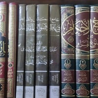 مكتبة تبارك • توضيح الاحكام • نسخة محققة