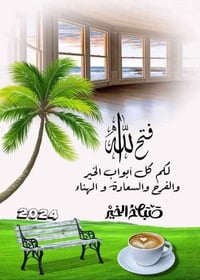 عندي بيت بحي الرحمة قرب حسينية  الإمام الصادق عليه السلام ١٧٥متر مبني ...