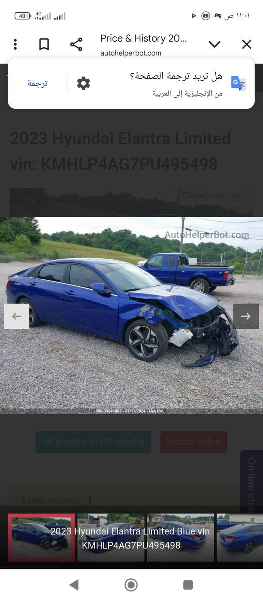 سلام عليكم النترا 2023 فول لمتد حادث فقط الموضح بل صوره الشراي يتصل مكاني بابل ***********
