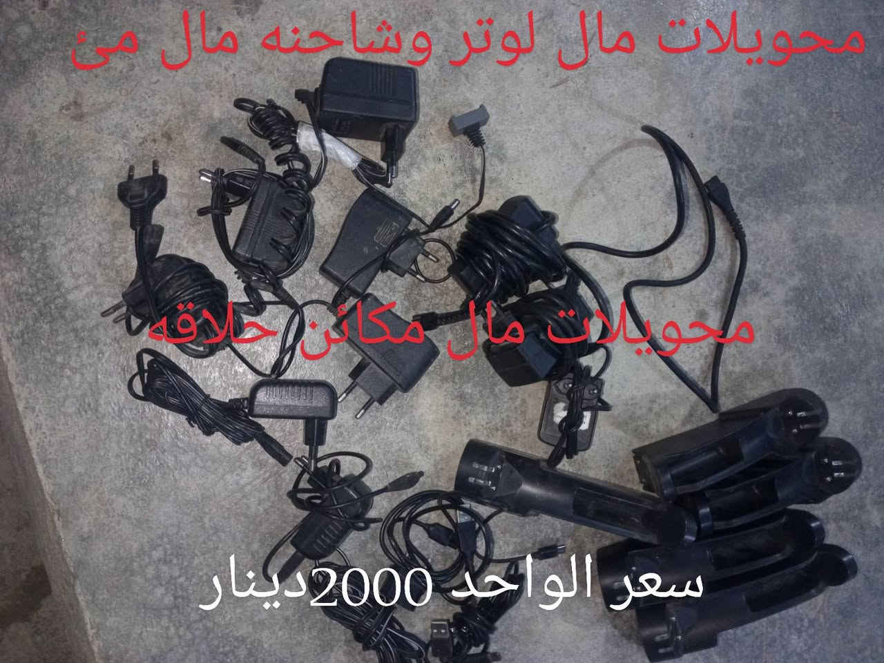 سلام عليكم غراض البيع استفسار خابر على رقم ***********
