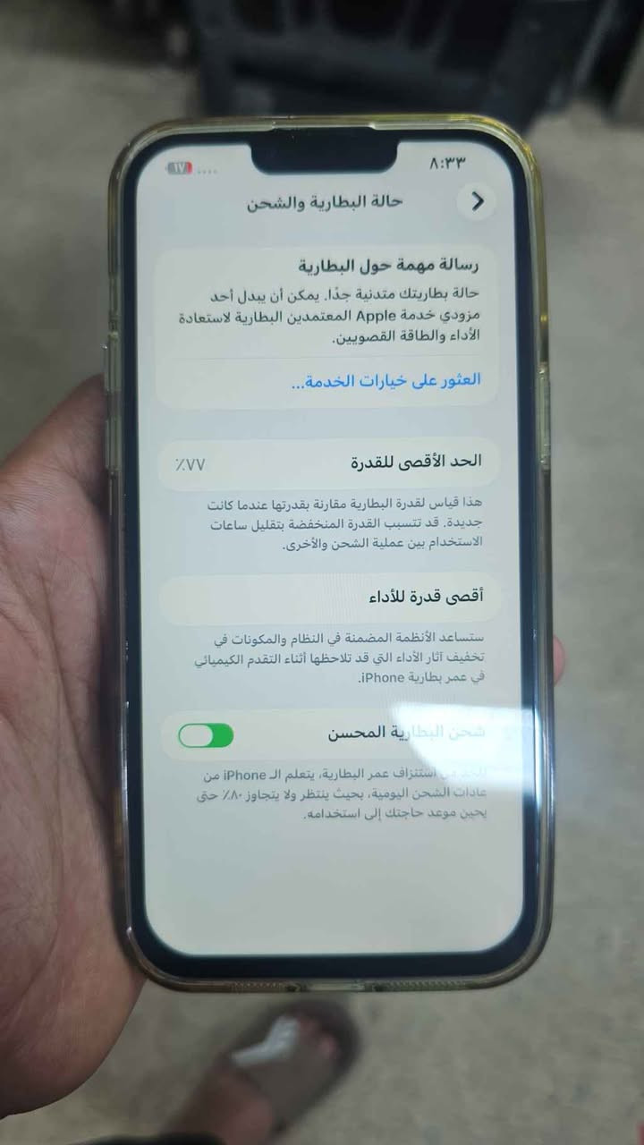 ايفون13 برو ماكس ذاكره 256 امريكي سعر 500 مبدل شاشه ومصلح الفيس ايدي مال بصمه الوجه وطالع اشعار مال كامره وبطاريه77 مابي صرف مكاني حله ابي غرق  بدون ملحقات الهندية, كربلاء


**إذا كنت صاحب هذا الإعلان وتريد حذفه لأي سبب، رجاءا أرسل رسالة إلى الدعم الفني**