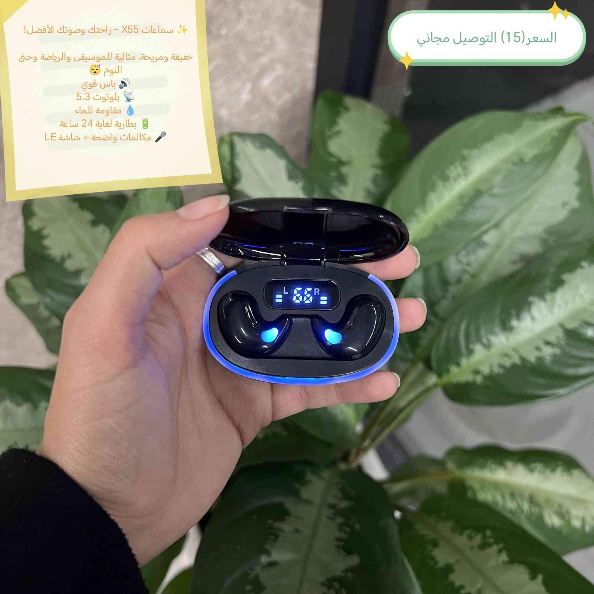 سماعات ايربود + سماعات للعاب محيطيه.. كل قطعه موجود سعرها ❤️❤️❤️ حته إذا ماتشتري ارفع منشوري بنقطه جزاكم الله خيرأ ♥️


**إذا كنت صاحب هذا الإعلان وتريد حذفه لأي سبب، رجاءا أرسل رسالة إلى الدعم الفني**
