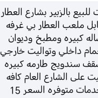 الزبير • بيت للبيع • غرفة وصالة