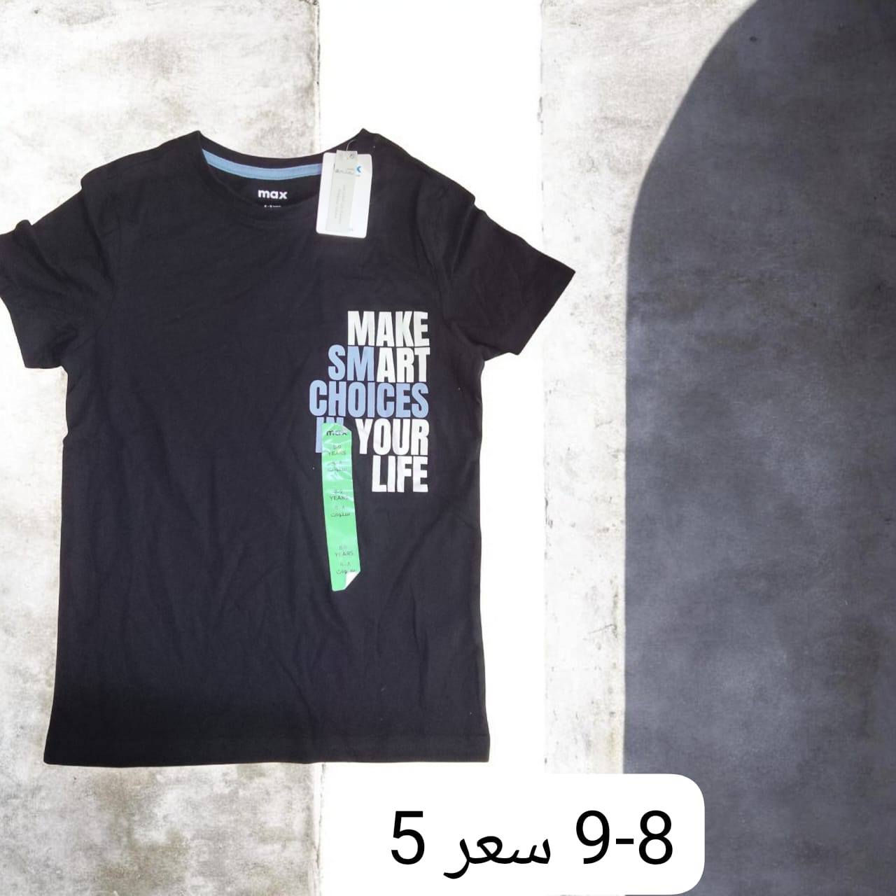 #ملابس اطفال صيفي بهاري
من ماكس اسعار مناسبه داخل صفحه


**إذا كنت صاحب هذا الإعلان وتريد حذفه لأي سبب، رجاءا أرسل رسالة إلى الدعم الفني**