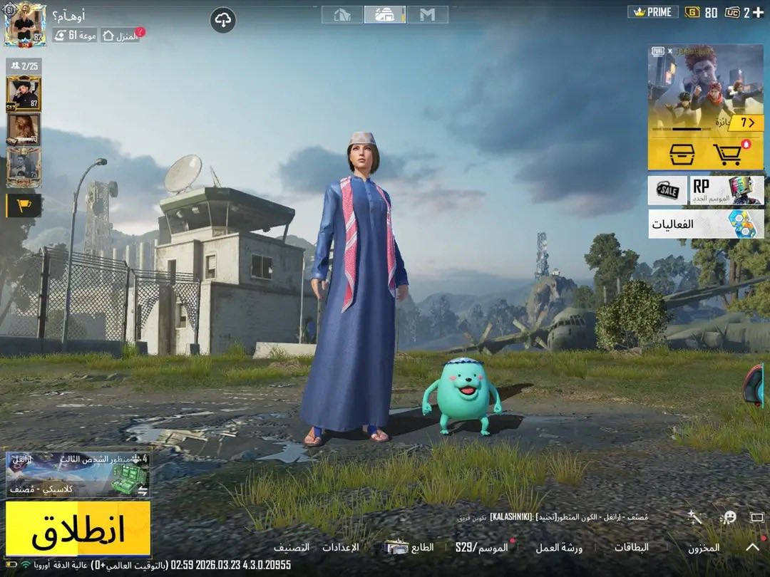 سلام عليكم 
حساب نوادر 
للبيع او تبديل بحساب ثاني معلومات كامله


**إذا كنت صاحب هذا الإعلان وتريد حذفه لأي سبب، رجاءا أرسل رسالة إلى الدعم الفني**