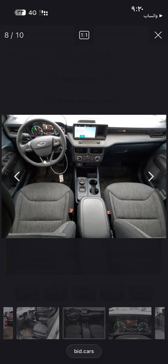 بيك اب 
للبيع 
مكفوله من صبغ وكير ومحرك 
رقم بغداد تحويل ثاني يوم 
بسعر١٨٥ وبي مجال للستفسار اكثر اتصل
 ‭٠٧٨٠ ١١٢ ٢٥٩٩‬
