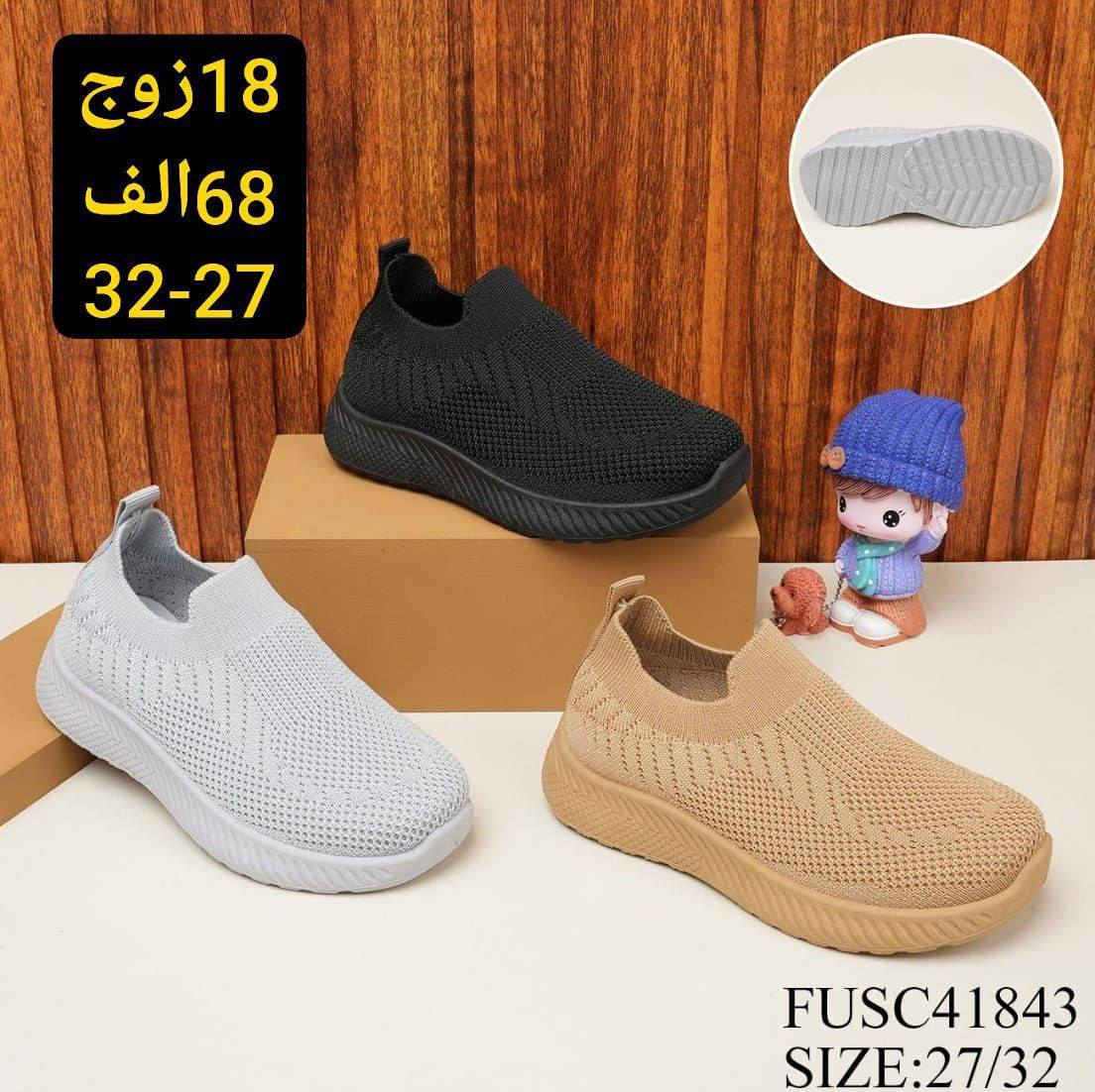 السعر والقياس داخل الصور ✅
رقم الحجز وتساب 
***********
