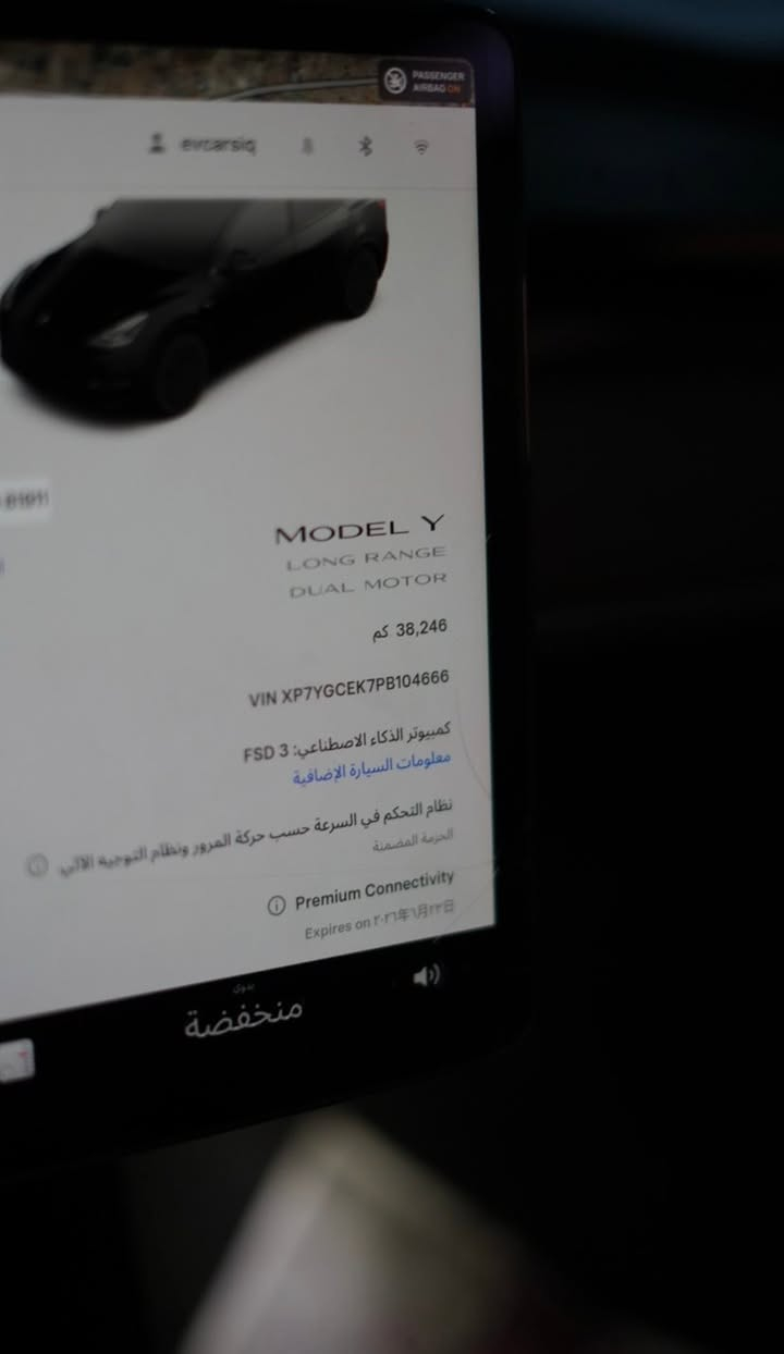 سلام عليكم
لليدور نظيف واخو الكلين
تسلا موديل y 2023
دبل ماطور ماشيه ٣٦ الف كيلو
السياره اونلاين اخر تحديث وداخل اسود
حادثها سرقه جاملغ تك فقط بدون قطرة صبغ السيارة بعدها جديدة ولا تنبيه ولا اي مشكلة تشغل وتطلع 
***********
مكان السياره حي العامل
