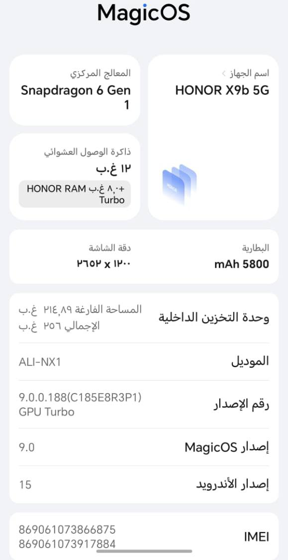 السلام عليكم هذا جهاز للبيع صارله سنه  عندي مابيه اي عطل نظيف رايده ب 200 وقفله 175 الف هذا رقمي للتواصل *********** العنوان 150
