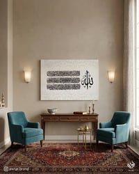 لوحة آية الكرسي • ٩٠×٦٠ سم • توصيل مجاني