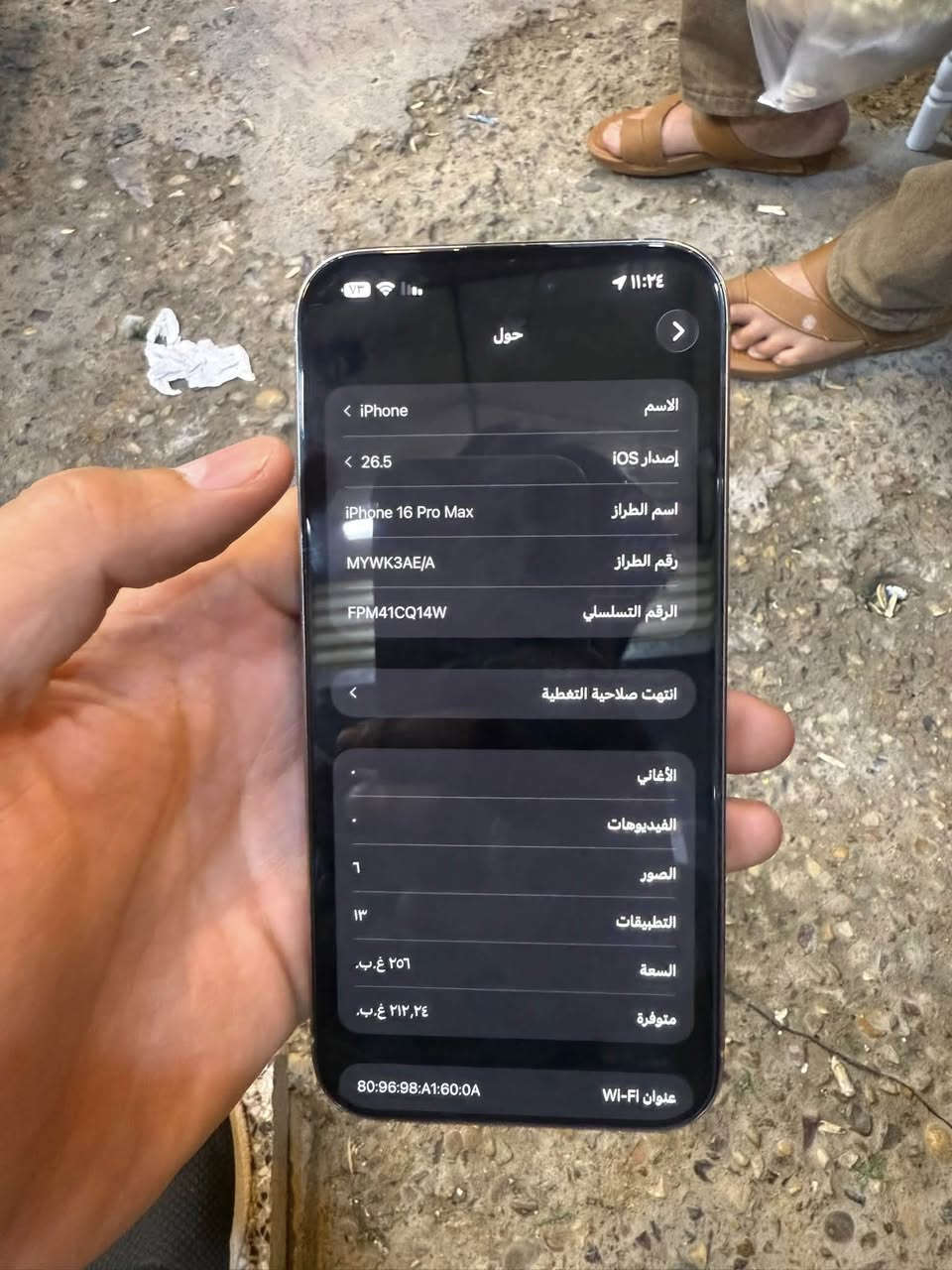 ايفون 16 برو ماكس مبدل ظهر فقط 
بطاريه 91
الجهاز ماستر 
السعر 950 الف و بي مجال بسيط 
الاستفسار الاتصال ***********

