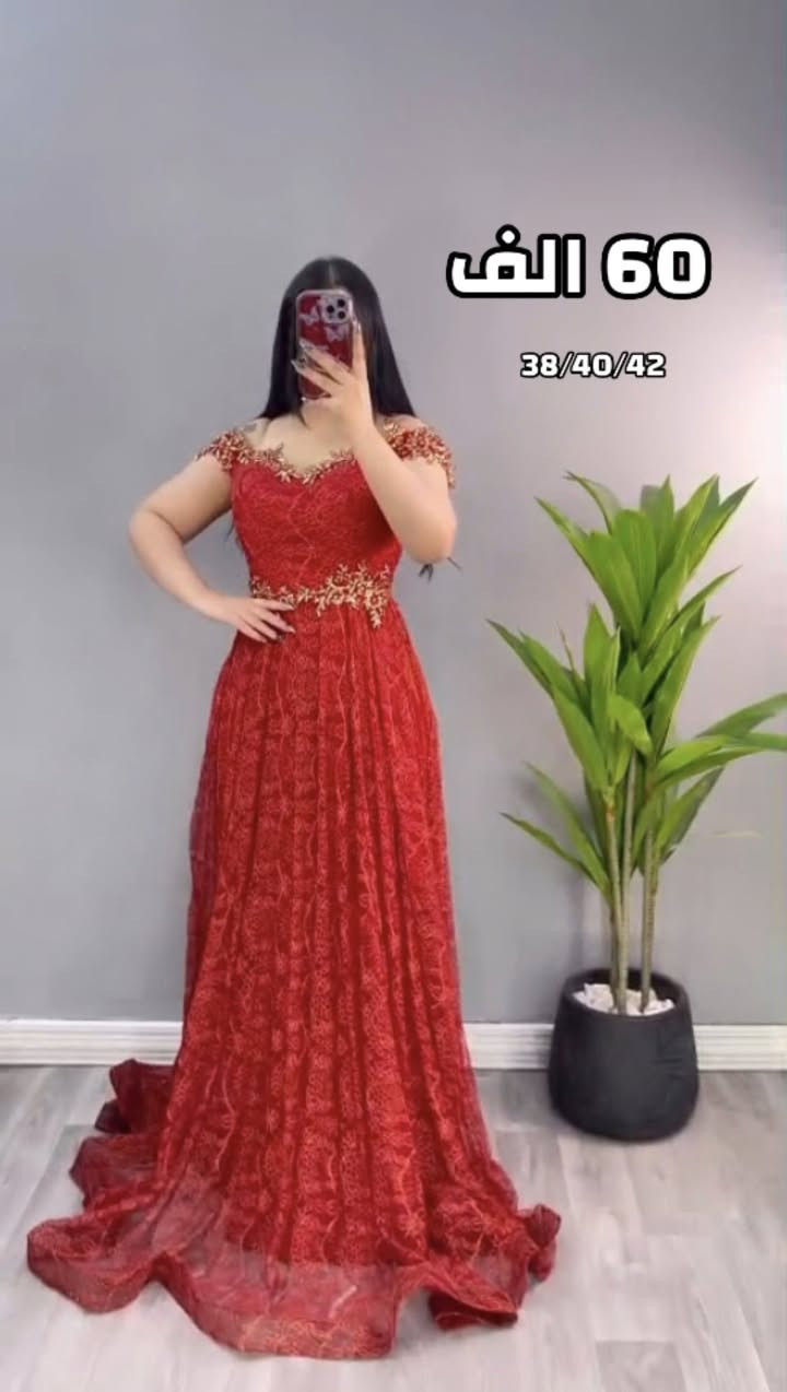 مجموعة من فساتين المناسبات /توصيل 5 لكل محافظات العراق /شرط الفحص بوجود المندوب🤩🔥


**إذا كنت صاحب هذا الإعلان وتريد حذفه لأي سبب، رجاءا أرسل رسالة إلى الدعم الفني**