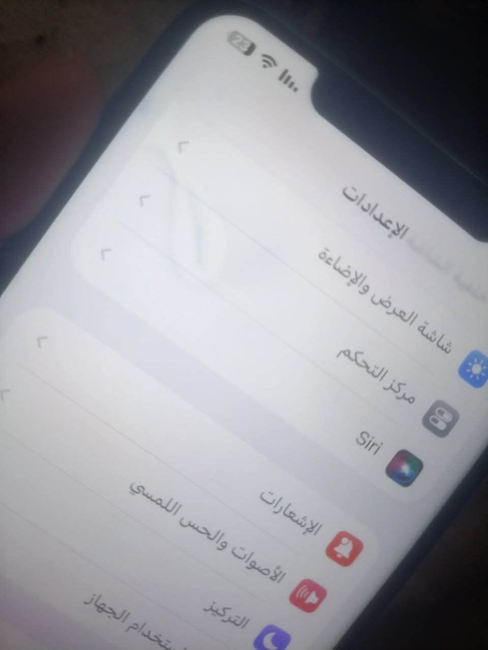 11 برو ماكس للبيع
مبدل شاشه بيها فطر ما مآثر ع لمس 
ذاكره 256
بطاريه 78
سعره 225 الف قفل ويرهم مراوس حسب قناعه


**إذا كنت صاحب هذا الإعلان وتريد حذفه لأي سبب، رجاءا أرسل رسالة إلى الدعم الفني**