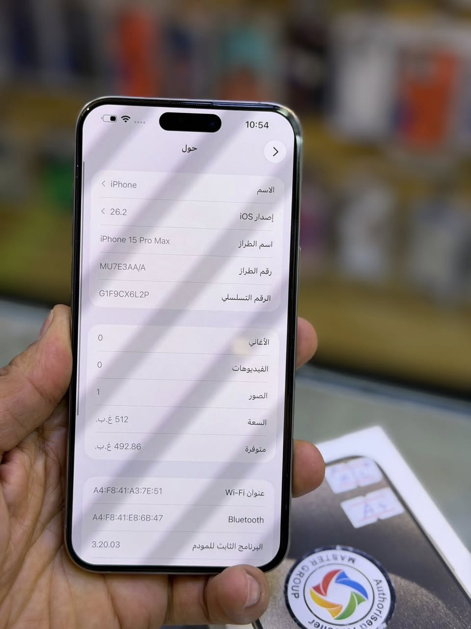 ايفون 15برو ماكس ضمان وكاله ماستر اصلي  اقوى ذاكره 512 نص تيره بطاريه 95 نضافه شخط واحد مابي جهاز لا  ضمان 5 ايام من مركز وين ميعجبك افحص على حاسبه كله نورمال وتر بروف الون مميز نسخه تيتانيوم السعر مليون و150 الف قفل اقوى سعر العنوان بغداد البياع شارع  عشرين
هاتف ***********📞📞👉
هاتف ***********📞📞👉
