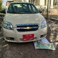 افيؤ • ٢٠٠٧ • گير عادي