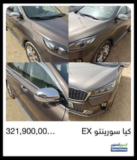 سورنتو امريكي • ٢٠١٩ • منظومة غاز