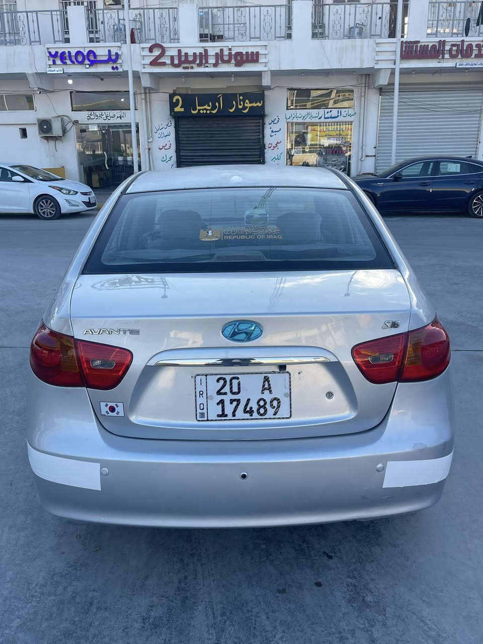 السلام عليكم افانتي 2007
محرك 1600
صدر خلفي امامي جديد 
تخم تاير قبل ٣شهور شاده 
محرك وكير مكفولات
رقم ديالى دولي باسمي سنويه مجدده 2029
سياره جاهزه من كلشي
مصبوغه حزام اثر جراد وسونار مرفق مع صور  
مكان سياره واسط الصويره 
سعر السياره88$وبيها مجال حق جيه
***********
