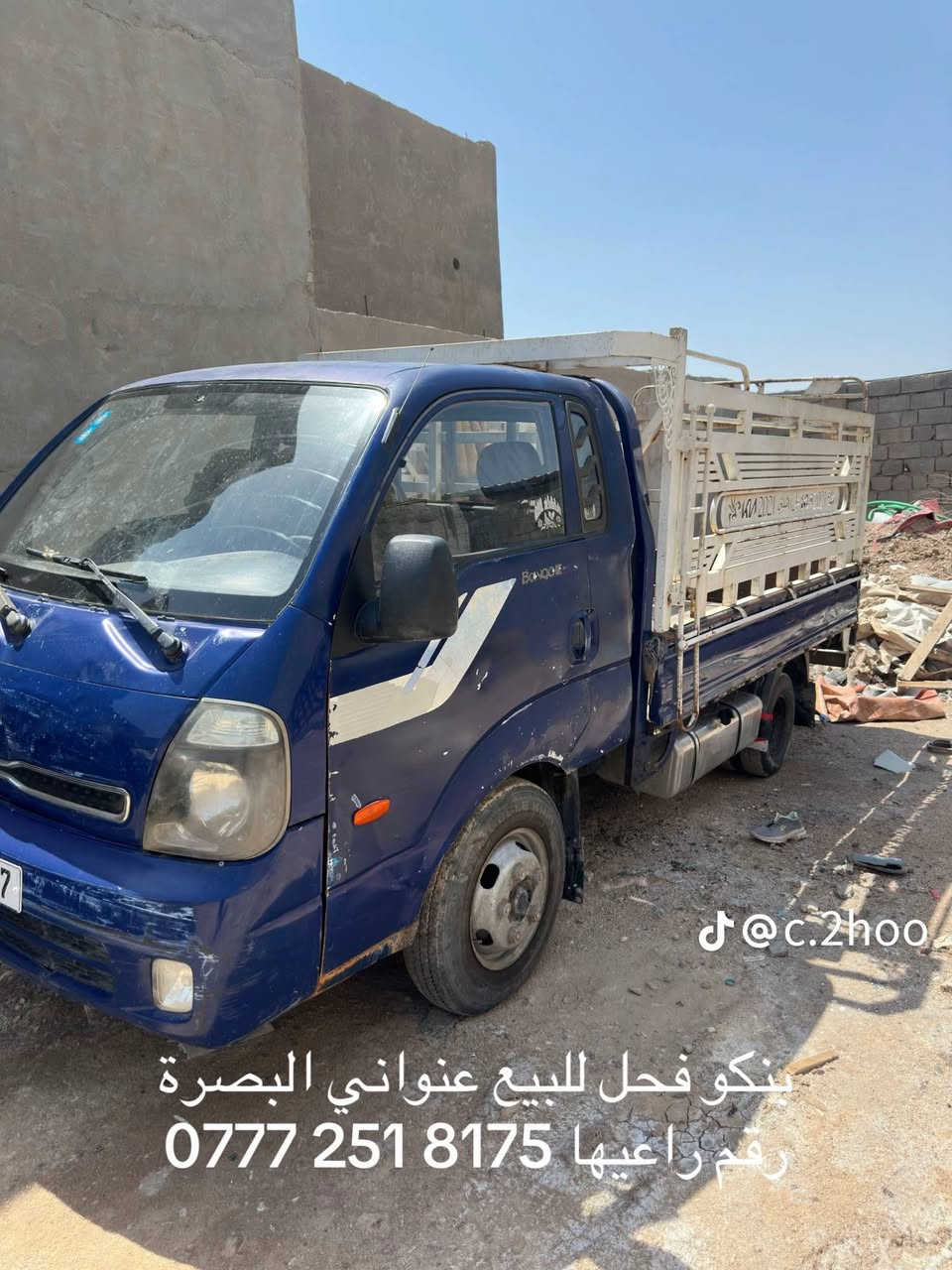 كبل بنكو لحل للبيع عنواني بل البصرة رقمي بل المنشور
