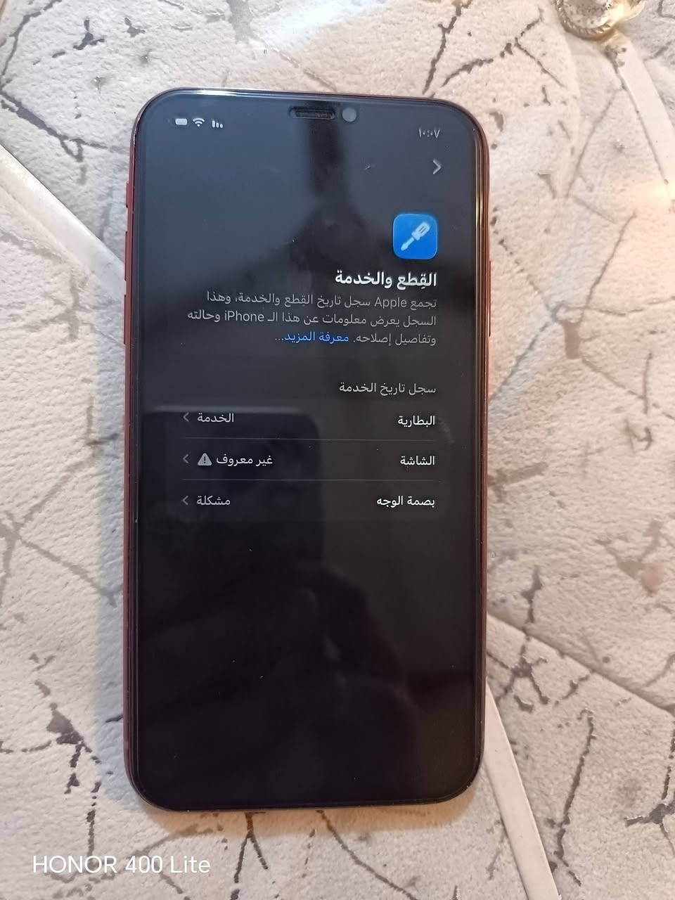 ايفون ١١ ذاكره ١٢٨ بطاريه خدمه مبدل شاشه فقط فيس أيدي متوقف سعر خاص او مراوس يرهم


**إذا كنت صاحب هذا الإعلان وتريد حذفه لأي سبب، رجاءا أرسل رسالة إلى الدعم الفني**