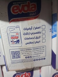 معطرات • ٤ جليكانات • ٥لتر