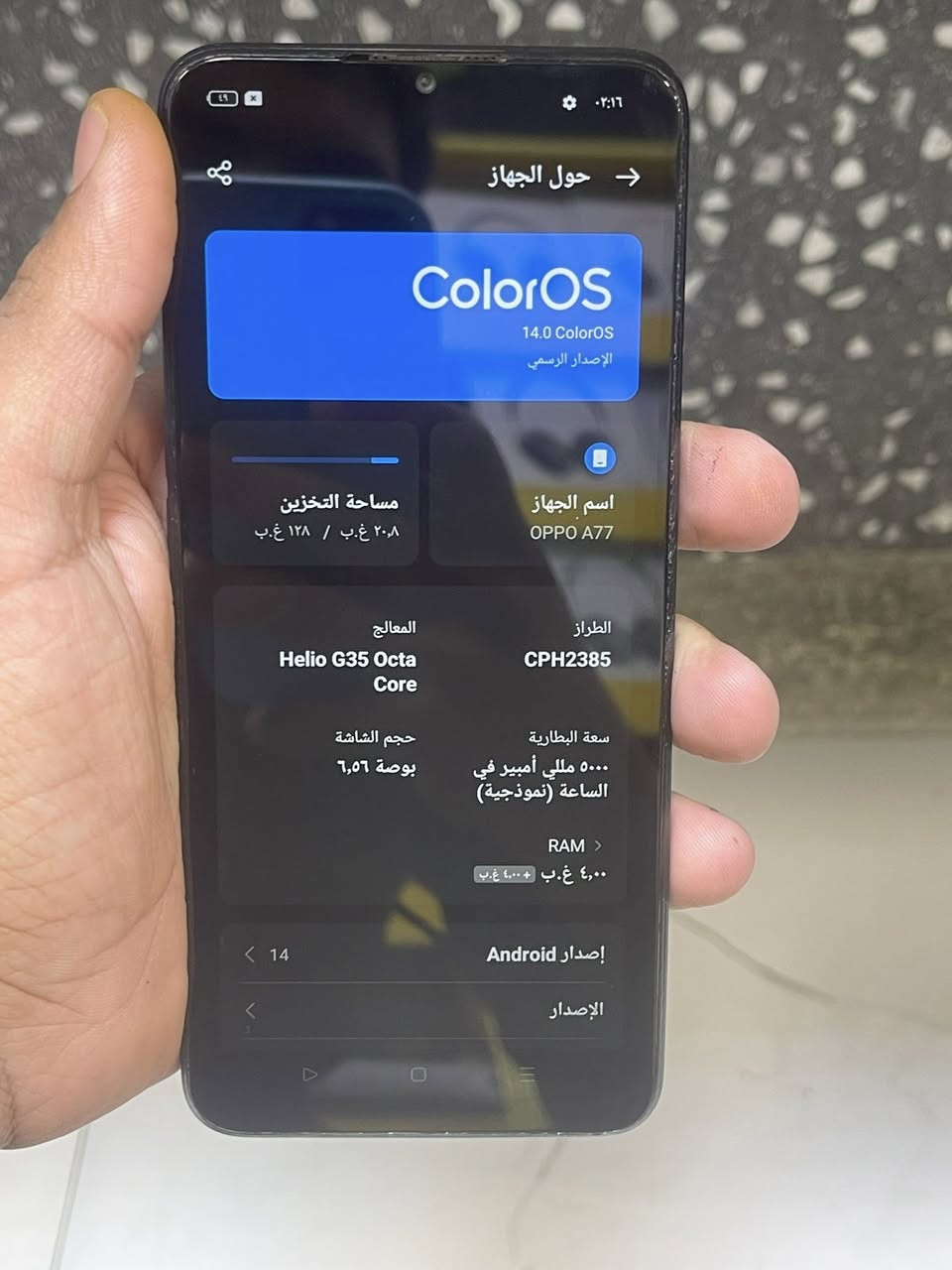 اوبو a77 ذاكره128. ⬇️
مستبدل ساشه فقط اصليه وكاله✅ كلشي شغال✅
السعر85 الف بي مجال🔥🔥
مكاني بغداد مدينه الصدر 🏠


**إذا كنت صاحب هذا الإعلان وتريد حذفه لأي سبب، رجاءا أرسل رسالة إلى الدعم الفني**