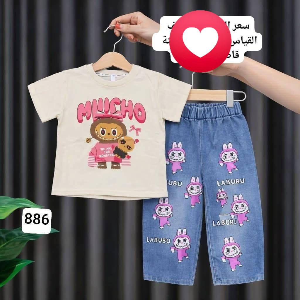 سوتات بناتي كابوي 110 بنطرون كيلوت
لابوبو عمي شنو اليوم يم محل كلشي وكلاشي ازياء فله  لابوبو
    يلبس من عمر 6 سنه الى 13 سنه 
عنوان تحرير فلكه الاخيره قرب معرض كرم للهدايا


**إذا كنت صاحب هذا الإعلان وتريد حذفه لأي سبب، رجاءا أرسل رسالة إلى الدعم الفني**