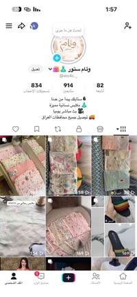 بنات • بث مباشر • أسعار مناسبة