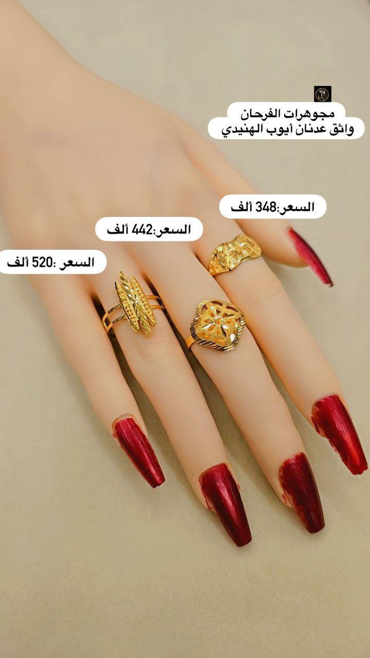 #محابس_نازكة_وبأسعار_مناسبة 🎁🎁🎁
@alfarhan_jewelry 💎✨️


**إذا كنت صاحب هذا الإعلان وتريد حذفه لأي سبب، رجاءا أرسل رسالة إلى الدعم الفني**