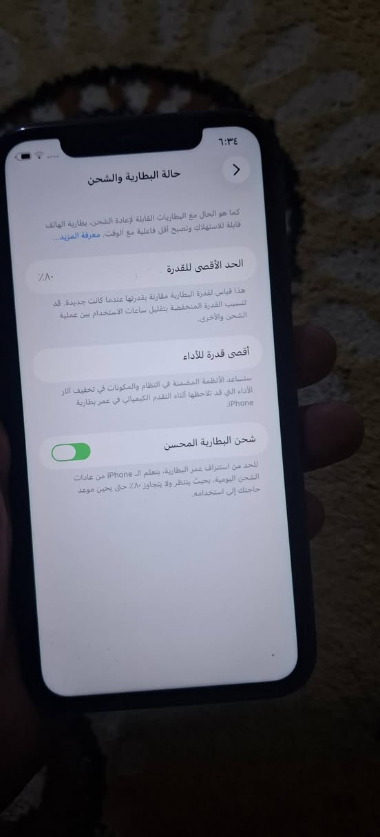 سلام عليكم ايفون ١١عادي ذكره ١٢٨ بطاريه ٨٠ غراضه كامله شرق اوصط بيع وراوس سعر ٢٩٠ قفل مكاني بغداد الشعله


**إذا كنت صاحب هذا الإعلان وتريد حذفه لأي سبب، رجاءا أرسل رسالة إلى الدعم الفني**