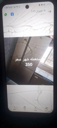 ثلاجة • بيهم مجال