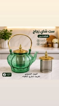 بضاعة حديثة • هدايا • مجمع البيت الصيني
