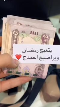 الورد • بوكيهات • المسيب مول