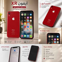 ايفون XR • ايفون مستعمل • ايفون بغداد • ايفون 128 جيجا • موبايل ايفون ...