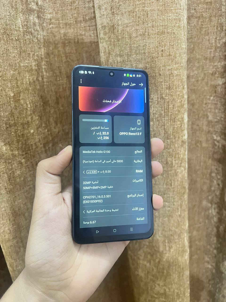 للبيع اوبو رينو F13
ذكره 256 عشوائيه 16 شاشه 120 هيرتز بطاريه 5800 شحن 45 واط معالج هيلوجي 100 ببجي 90 فريم مقاوم للماء و الغبار بمعيار IP69 مكاني ناصريه مركز السعر 135 و بيه مجال علماً ان سعر الجديد 325


**إذا كنت صاحب هذا الإعلان وتريد حذفه لأي سبب، رجاءا أرسل رسالة إلى الدعم الفني**