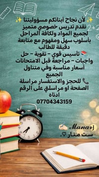 يوجد أيضا تدريس اونلاين