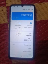 الموبايل للبيع فقط اعذروني ماأراوس اسمه ريدمي نوت 60ذاكره 128 سعره 125...