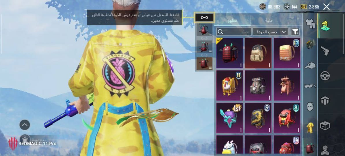 للبيع 180 بي مجال وجه لوجه ديالى بعقوبه وبغداد ***********
كونكر قديم اطار رزنت ايفل 🔥
وقت 8 سنوات لعب !!⏰️
نوادر فول اسلحه حلوه هواي كل مسج
 بعد ممصورهن يوزي يو ام بي بدله اكس مطوره
