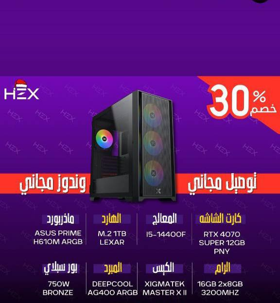 السلام عليكم بيسي للبيع مستعجل مواصفات مثل الصورة مع شاشتين وحده اسوس 2K وحده msi 1080 ثنينهن 180 هرتز ومايك هايبر اكس جديد وماوس لوجتك وكيبورد لوجتك ويده گيم سير نضيف كلشي مابي شغال ابيع ب بمليونين وبيها مجال مستعجل


**إذا كنت صاحب هذا الإعلان وتريد حذفه لأي سبب، رجاءا أرسل رسالة إلى الدعم الفني**