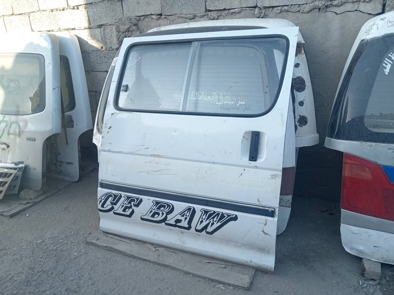 تفصيخ بغداد حي نصر *********** حيدر
