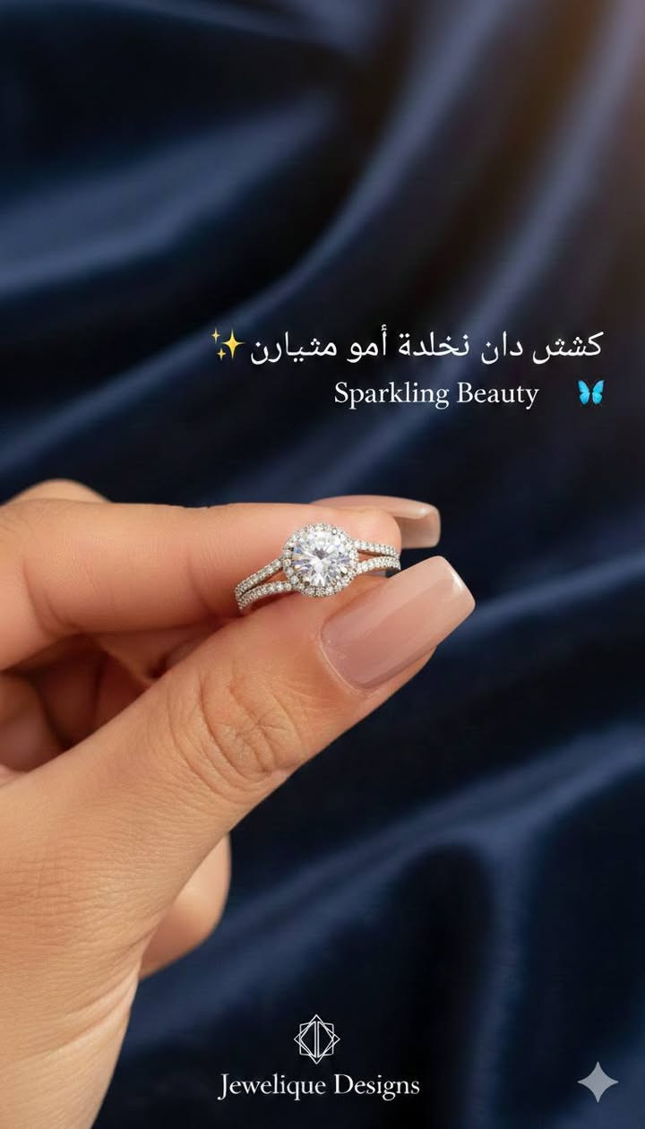 يقال أن المجوهرات هي اللغة التي تفهمها كل امرأة دون كلام.. ✨ اكسسوارات بأقل الاسعار فضه وكرستال اصلي راسلونه وتدللون


**إذا كنت صاحب هذا الإعلان وتريد حذفه لأي سبب، رجاءا أرسل رسالة إلى الدعم الفني**