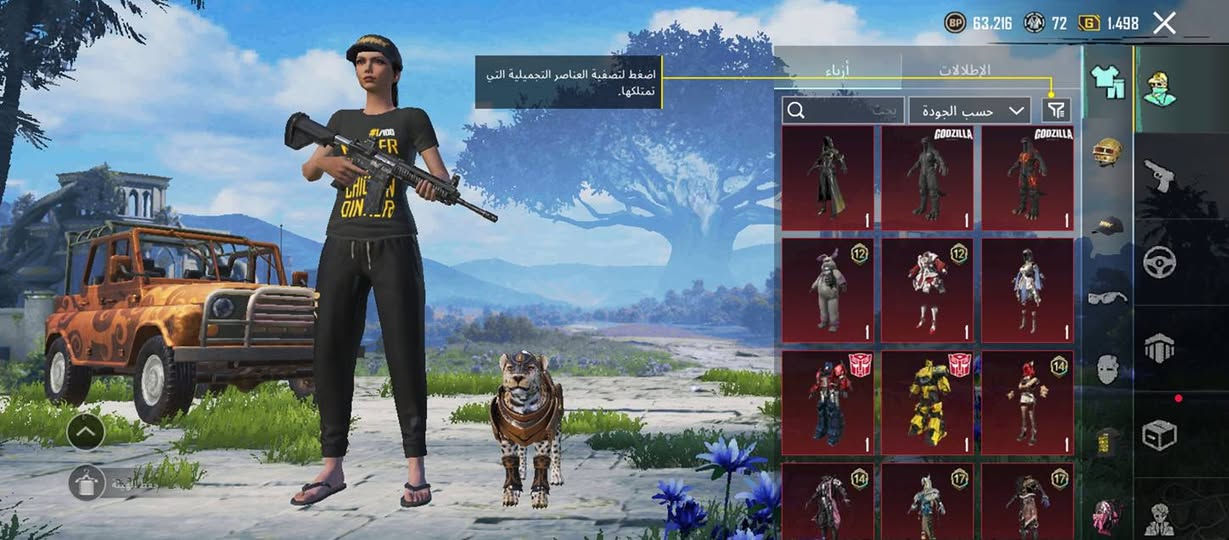 نبذه بسيطه عن الحساب رايده ب 125 
بيع وجه لوجه مكاني بغداد


**إذا كنت صاحب هذا الإعلان وتريد حذفه لأي سبب، رجاءا أرسل رسالة إلى الدعم الفني**