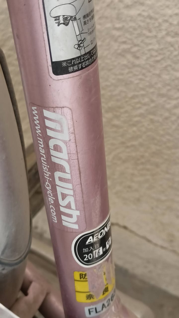 سلام عليكم
بايسكل للبيع مال حاويه جديد موديل 2015 اللشه بوري واحد الاصلي الياباني كير وحساس دفن 3 نمر يعني انسى شي اسمه عطل البايسكل يجي دبل بطيخه بايسكل جديد اي نقص ما بيه فقط التاير الامامي بنجر فقط 

السعر: 85 ألف 

للأستفسار: ***********
المكان بغداد الحريه
