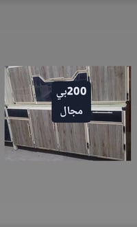 بعقوبه • ديوان • كاونترات