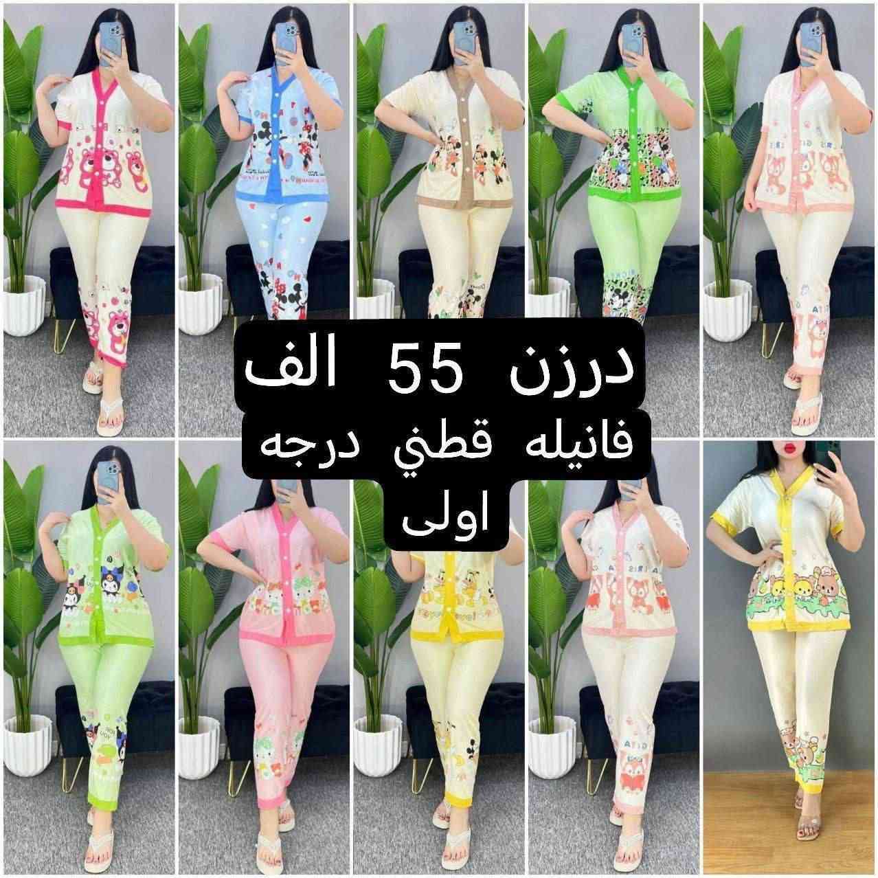 جملة او مفرد 
https://t.me/jumla202


**إذا كنت صاحب هذا الإعلان وتريد حذفه لأي سبب، رجاءا أرسل رسالة إلى الدعم الفني**