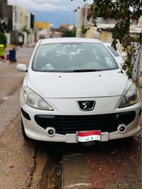 ٢٠٠٦ • كوبون بنزين ل٢٠٢٩ • رقم دولي بغداد